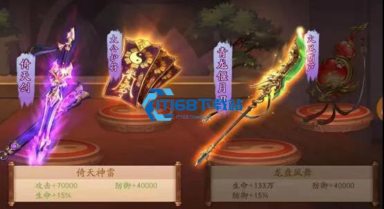 少年三国志2主角穿什么装备