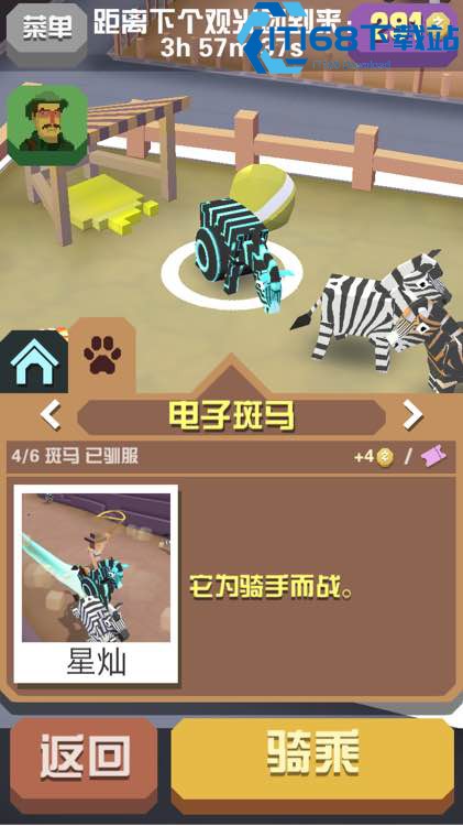 螺鸟空降疯狂动物园！2 大绝招轻松拿下稀有萌宠