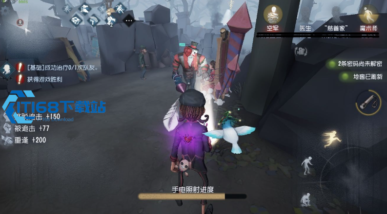 第五人格机皇队怎么玩