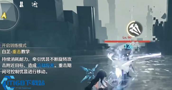 鸣潮白芷武器怎么获得