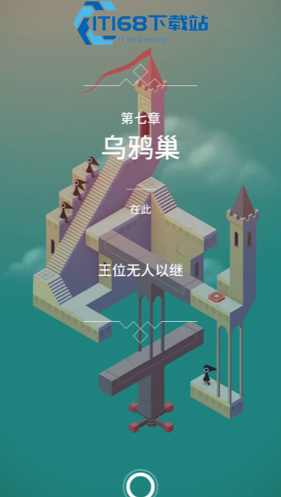 第七关乌鸦巢通关：巧妙旋转破解几何迷阵