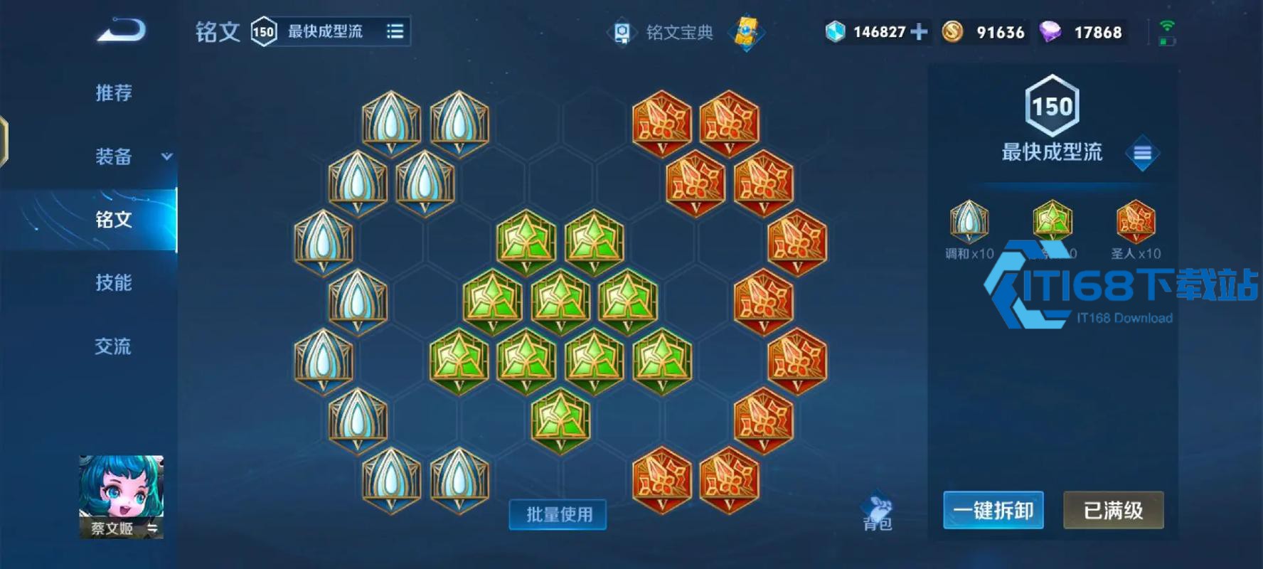 王者荣耀ad流嬴政怎么玩