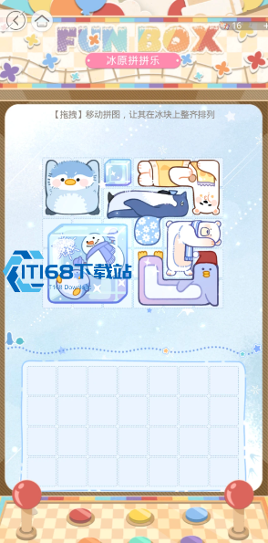 光与夜之恋企鹅拼图在哪