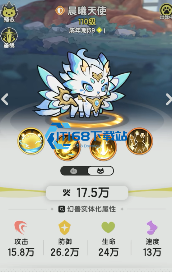 杖剑传说职业树怎么点