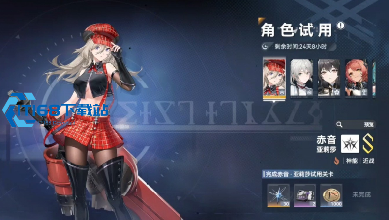 深空之眼该抽哪个属性好