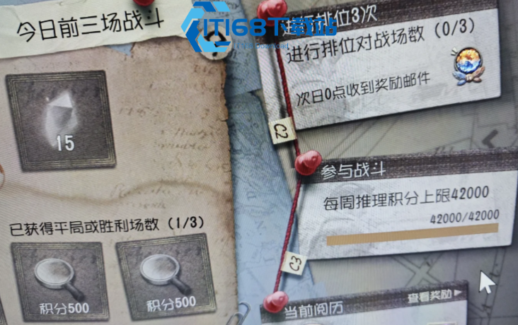 推理积分高效获取攻略：速刷技巧与最大化收益指南