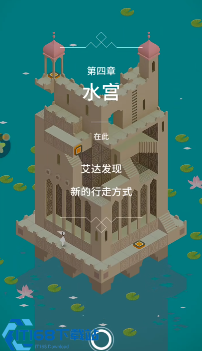 悬浮秘宫通关技巧：旋转机关全解析