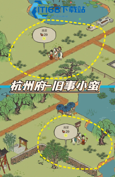 江南百景图鲤怎么获得