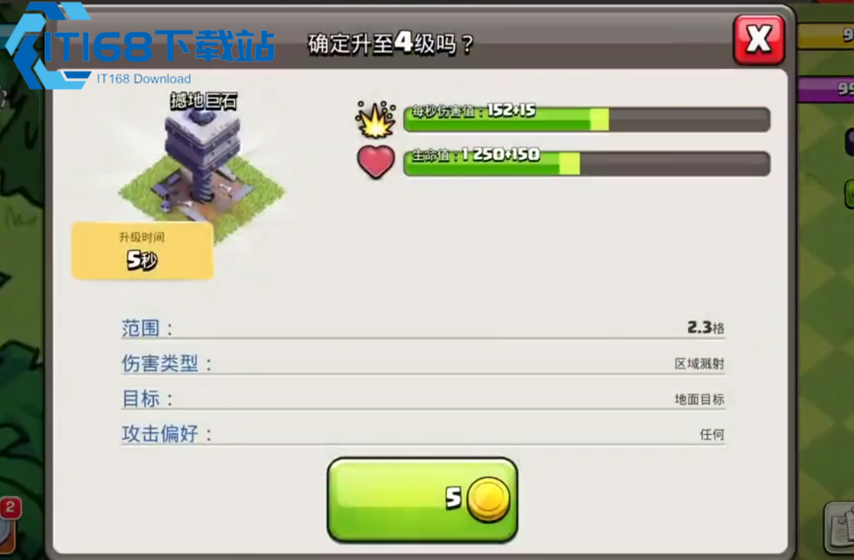 圣水永动：7 本崛起核心攻略！