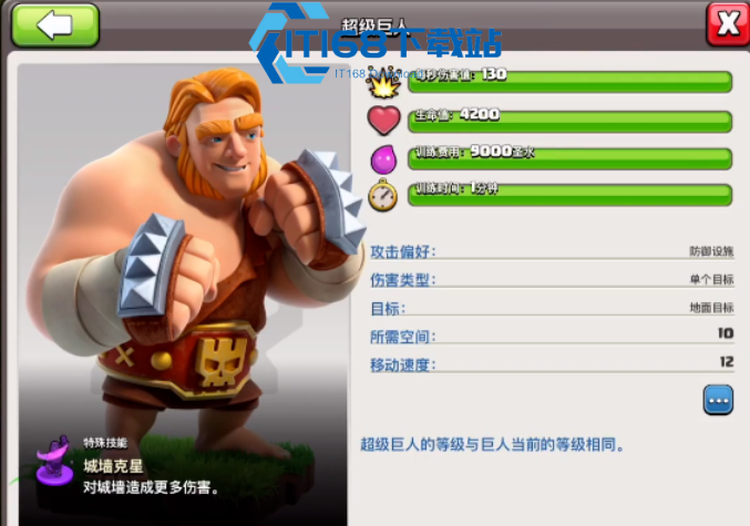 部落冲突全阶段兵种精选攻略：战力飞跃的关键选择