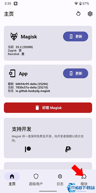 德尔塔面具app