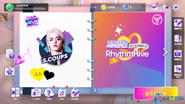 rhythm hive最新版本