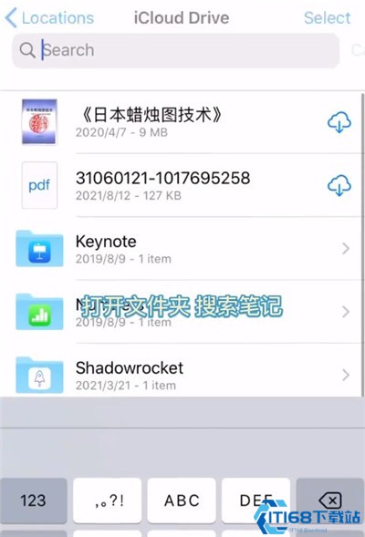 仿ios备忘录app