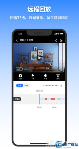 千鸟物联APP