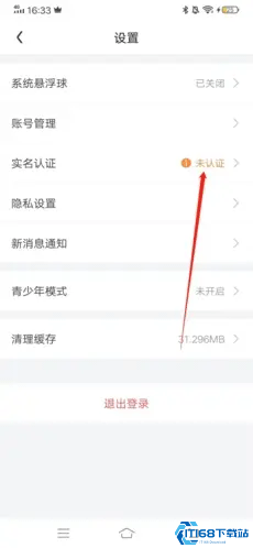 随乐游云游戏