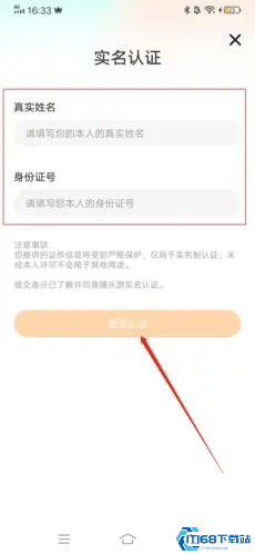 随乐游云游戏