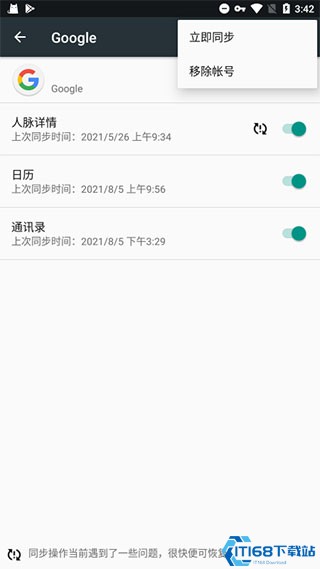 microg设置app