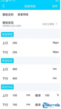 秦始皇弱网4.0