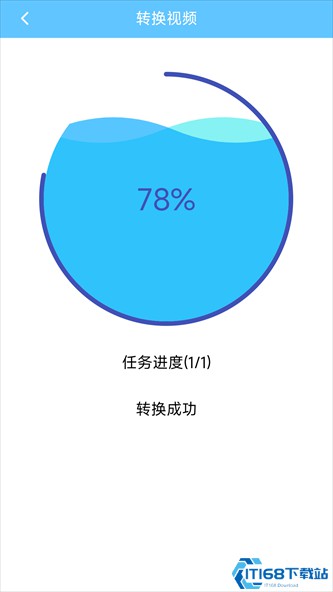 m3u8转换器