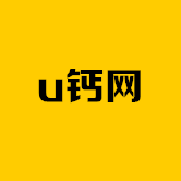 u钙网logo免费