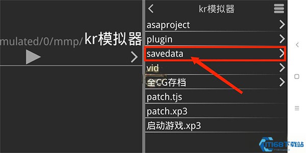 吉里吉里2模拟器1.3.9版本