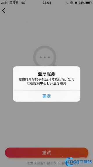 小爱音箱