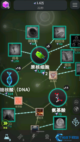 从细胞到奇点最新版本2024下载-从细胞到奇点内置菜单最新版本下载v15.73