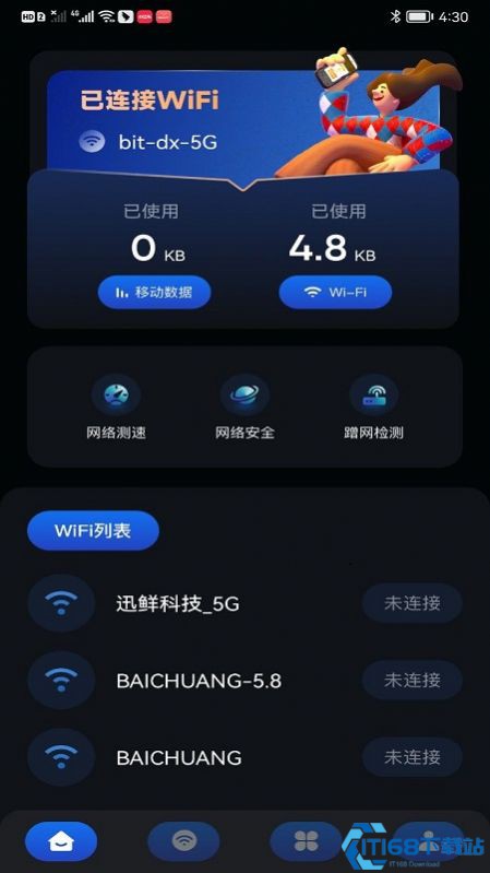 clash网络助手