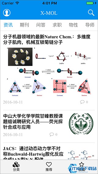 xmol手机