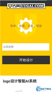 u钙网logo免费