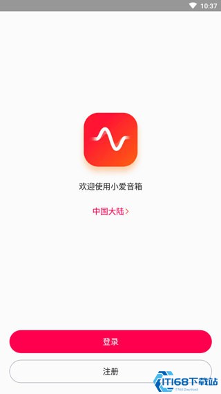 小爱音箱